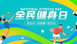 责任博彩国际联盟2025年峰会伦敦举办