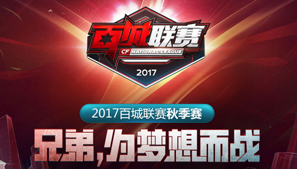 这不是篮球