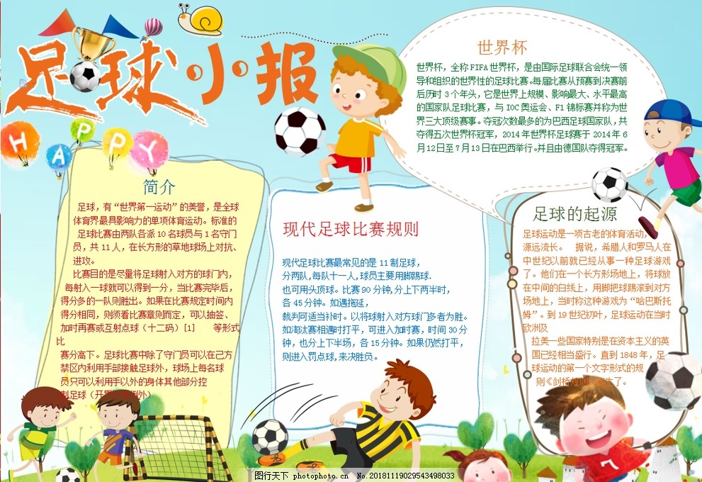 率是否稳定 率是否稳定