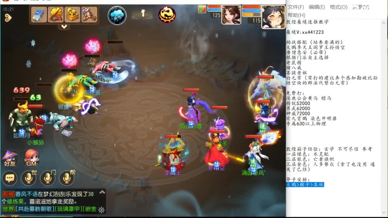 林良铭
