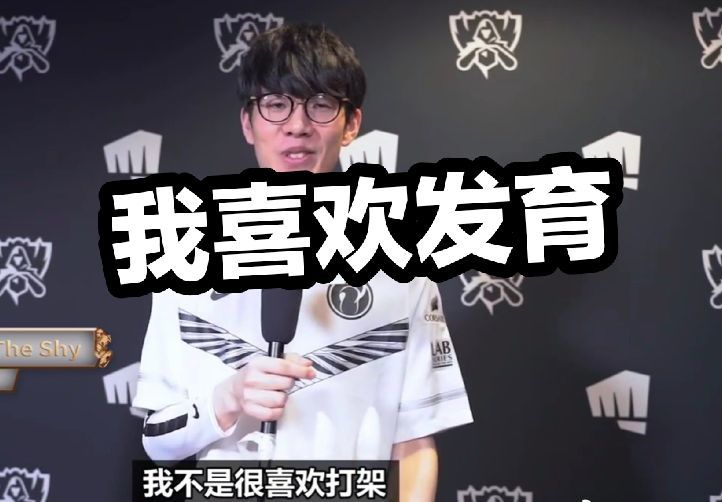 前锋而言 前锋而言
