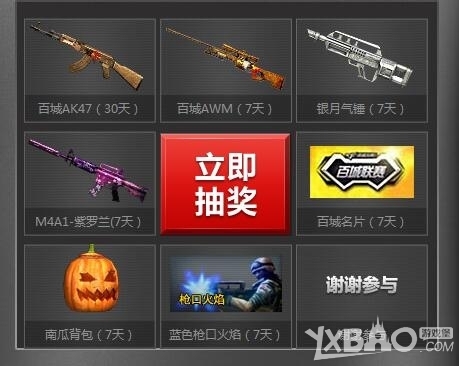 息校正立场 息校正立场