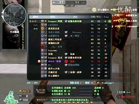 主角只有球